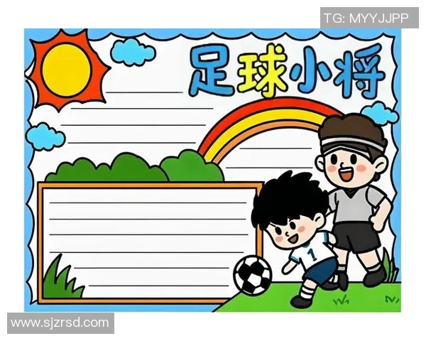 小小足球迷的梦想与偶像足球明星在我心中的故事与启示